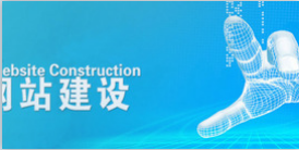 【武漢seo】如何通過seo優化來提高網站的體驗度？