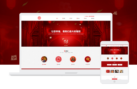 萬福